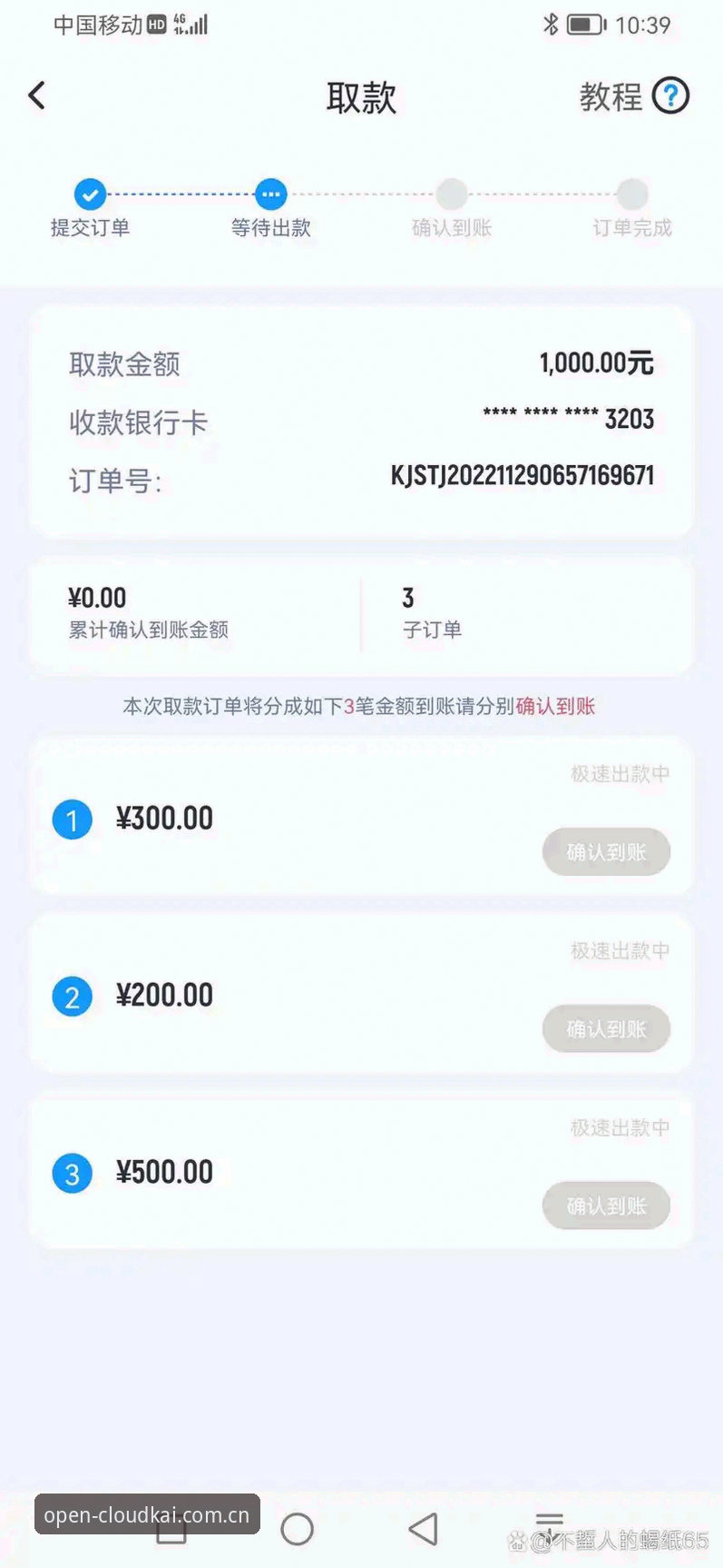 云开体育最新版 云开体育平台使用指南:从下载到体验的完整教程