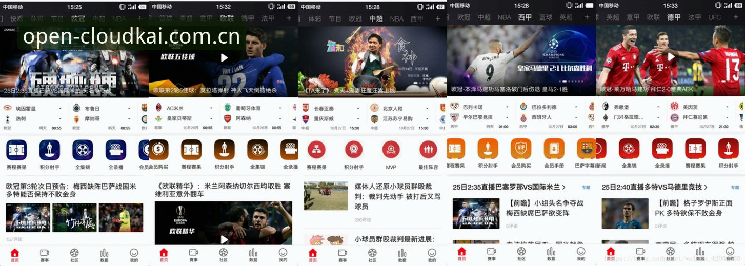 云开安卓版深度评测：突破传统体育平台的创新体验报告
