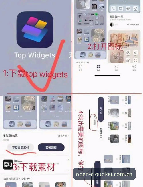 云开苹果下载 如何安全完成云开苹果下载?专家详解v2.1.0版本安装全流程