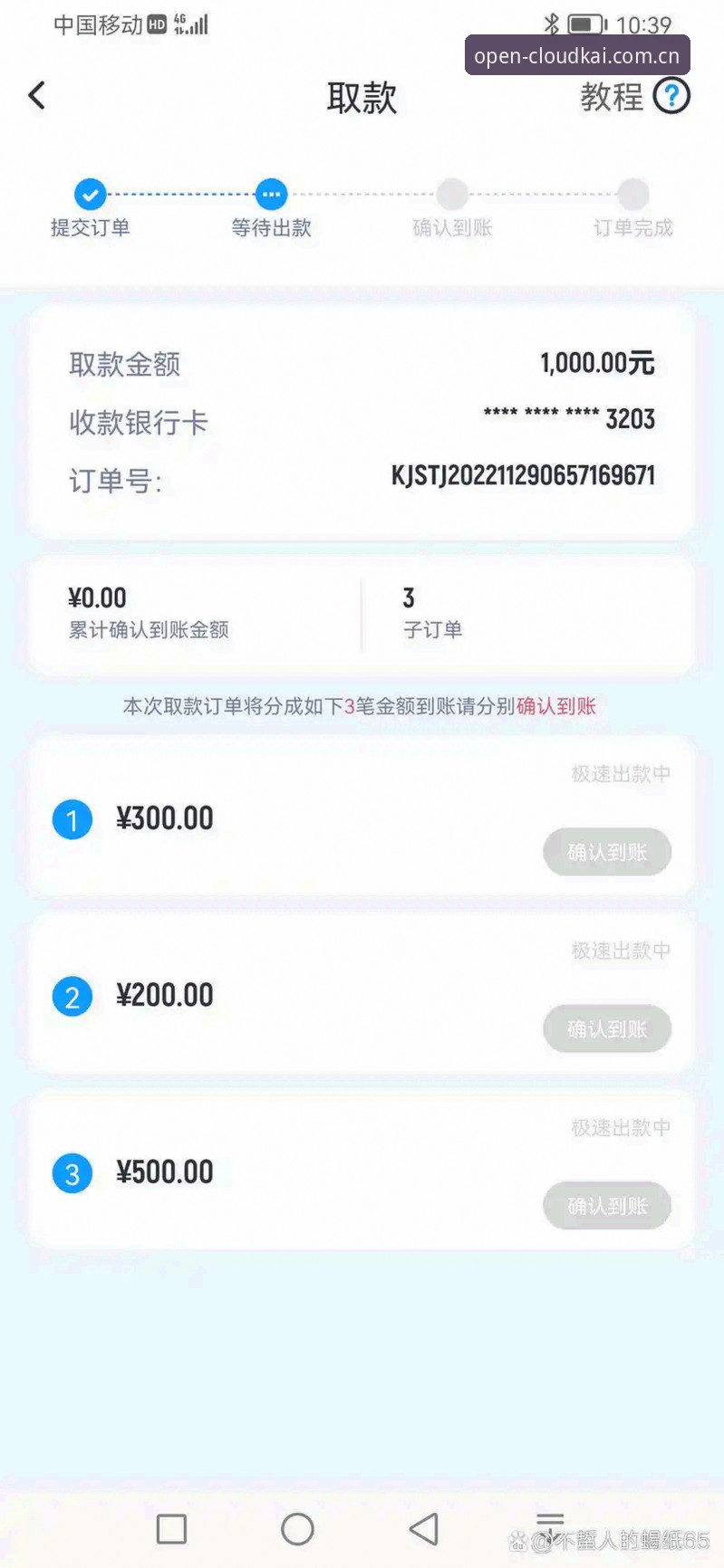 云开平台下载 云开体育平台下载安装教程:从零开始的安全操作全流程