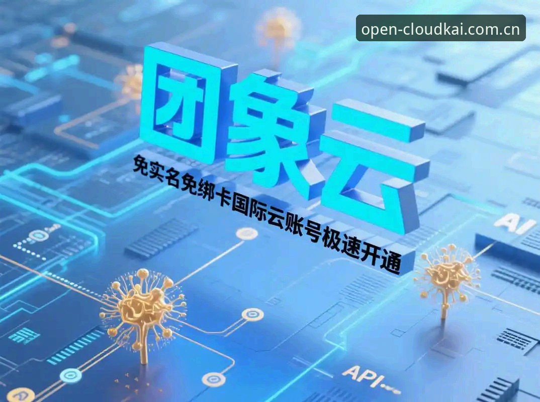 云开无延迟2026最新版本全面评测：流畅体验背后的技术升级与实用户分享