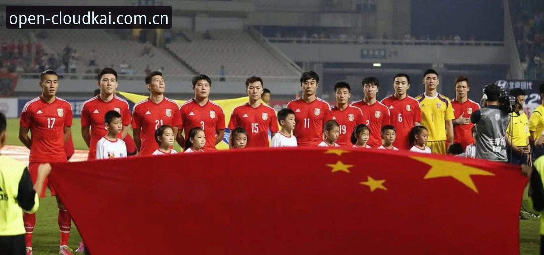 2030年世界杯扩军至66队最新动态，中国男足迎历史机遇